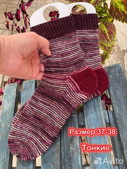 Носки шерстяные вязаные 37-43