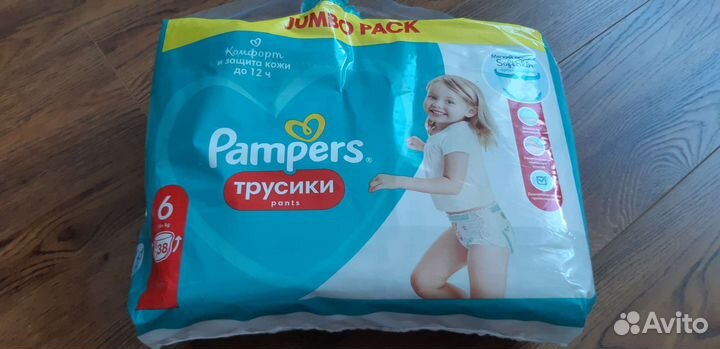 Подгузники трусики памперс 6