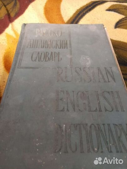 Антикварные книги