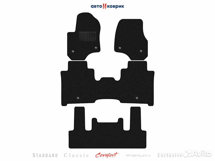 Коврики ворсовые Lincoln Navigator IV U554 2022