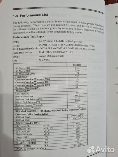 Комплект, процессор pentium 4 socket 478