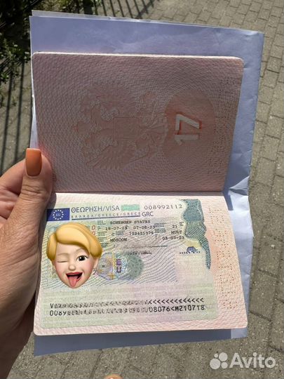 Оформление визы в Грецию