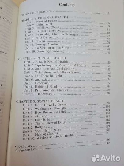 Авторское учебное пособие