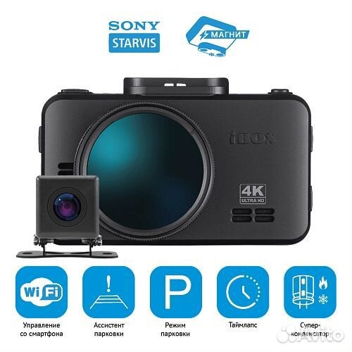 Видеорегистратор RoadScan 4K WiFi Dual + Камера зв