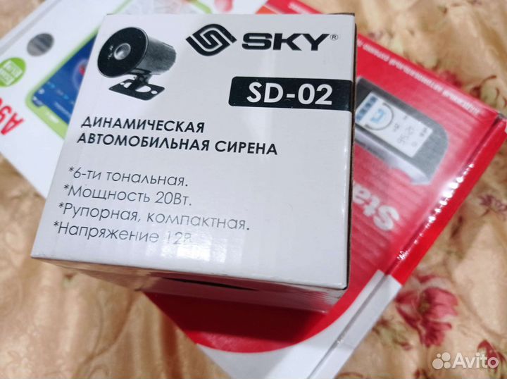 Сигнализация старлайн а 93