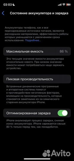 iPhone 11 pro 64gb