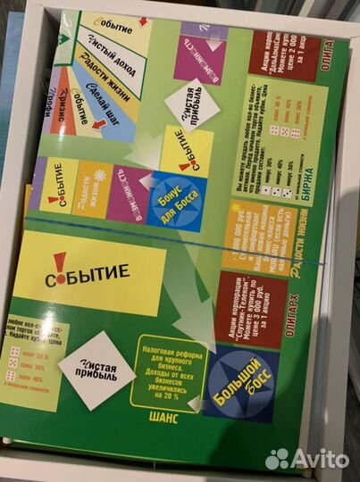 Игра «Пирамида Успеха»