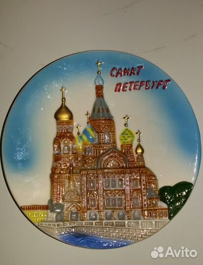 Тарелка Питер Санкт-Петербург на стену