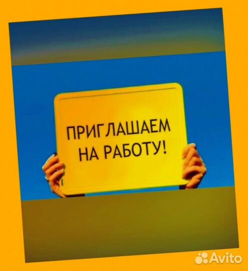 Оператор производственной линии вахтой Жилье/Еда
