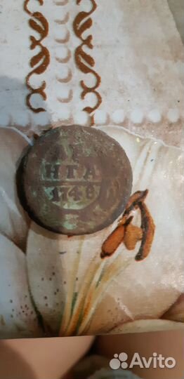 Монета Денга 1748г