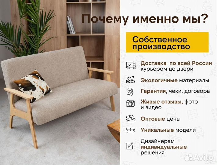 Диван в стиле лофт