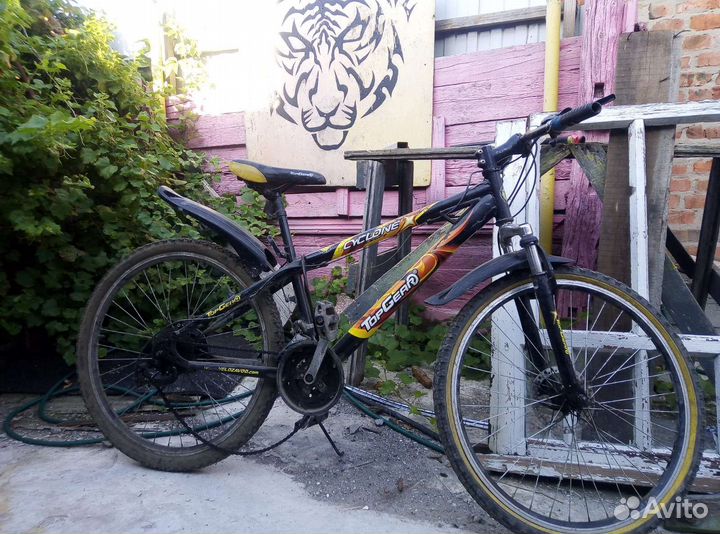 Велосипед бу