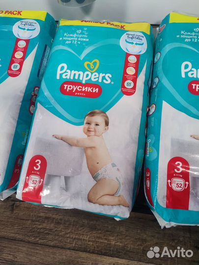 Подгузники трусики 3 pampers