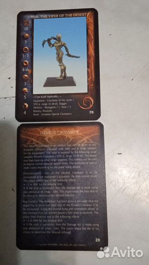 Миниатюры «Confrontation»