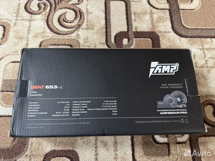 Автомобильные динамики AMP Beat 653 v2