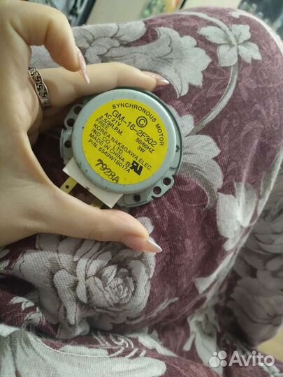 Двигатель тарелки