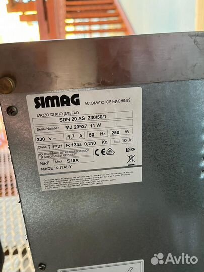 Льдогенератор Simag SDN-20