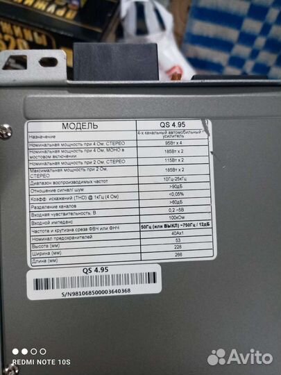 Усилитель 4 канальный kicx