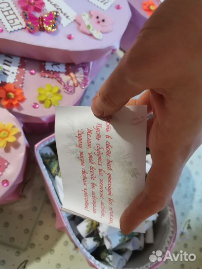 Подарок на 8 марта девушке, жене