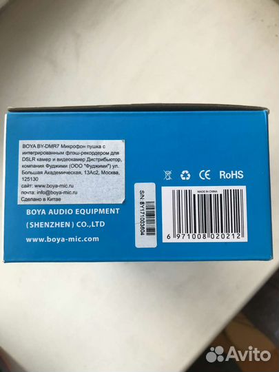 Микрофон Boya BY-DMR7