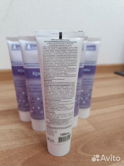 Крем восстанавливающий регенерирующий Алиранта