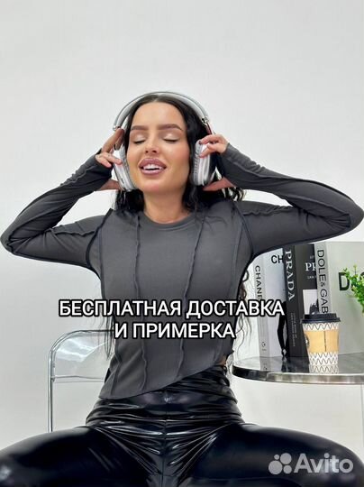 Кофта женская со швами