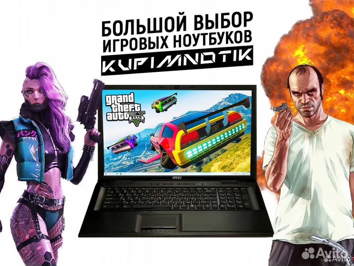 2025 16 дюймов asus Core i5 13Gen 16Gb SSD512