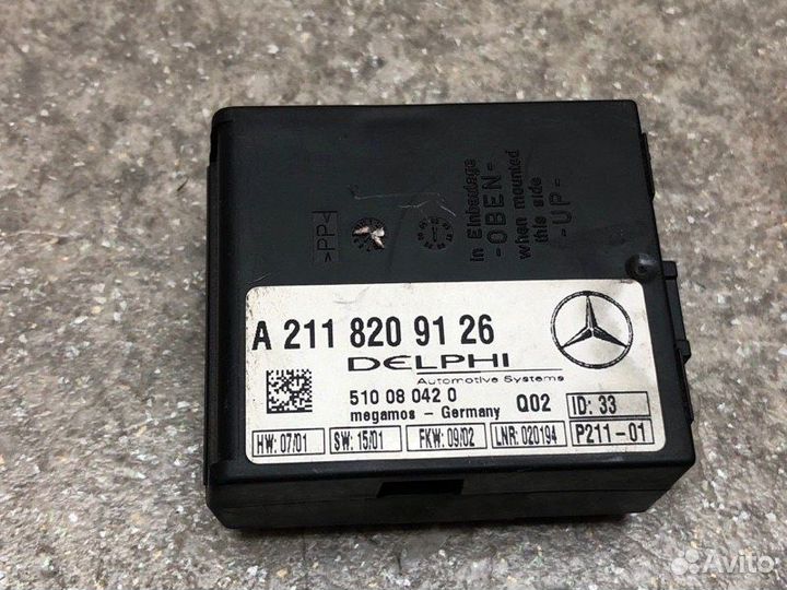 Блок управления сигнализацией Mercedes-Benz