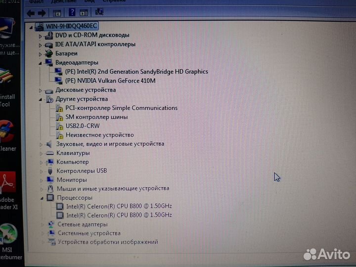Ноутбук Lenovo