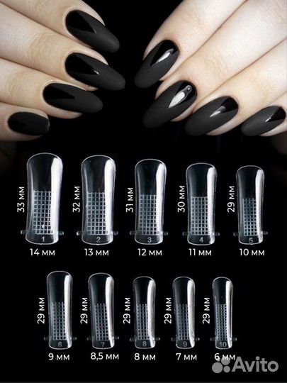 Верхние формы для наращивания ногтей