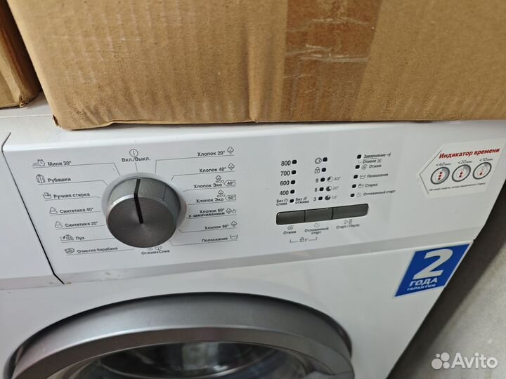 Beko Стиральная машина WRS54P1BSW, бу