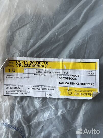 Коврики в автомобиль Land rover