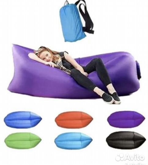 Надувной ламзак