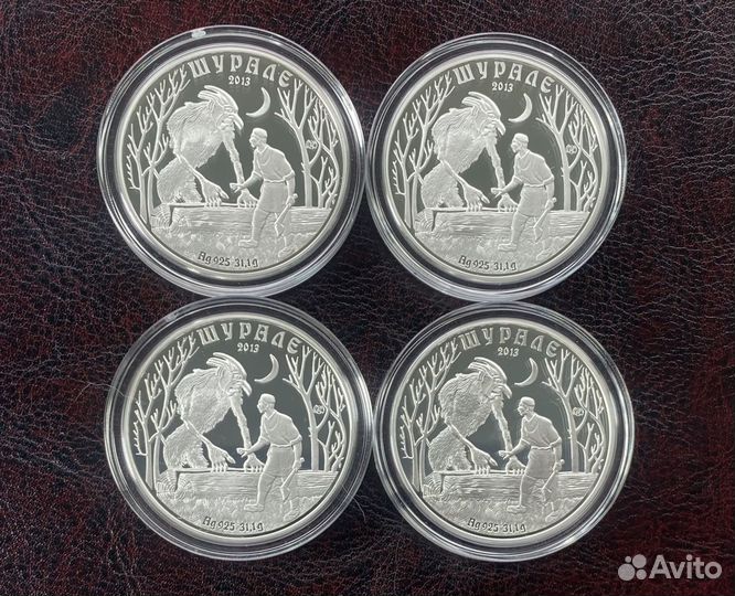 Шурале Серебряная монета - 31грамм от 5 шт