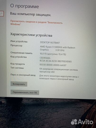Ноутбук asus G713Q
