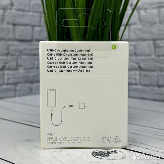 Кабель для iPhone