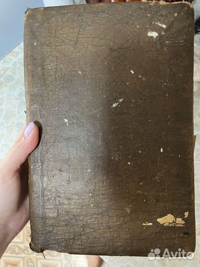 Книги на арабском