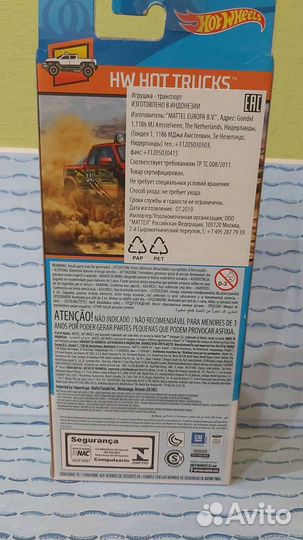 Hot wheels hot truck 5 pack