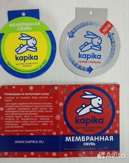 Зимние ботинки для девочки