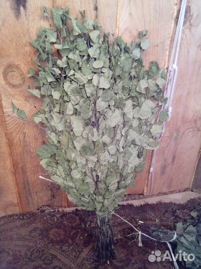 Веники для бани