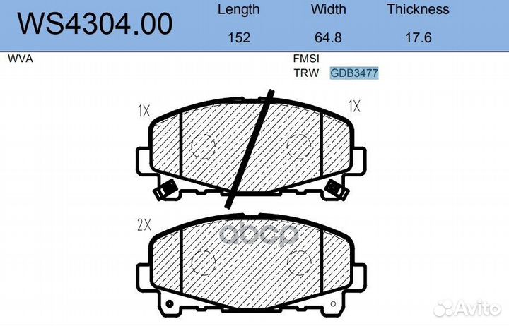 Колодки тормозные дисковые перед WS430400 J