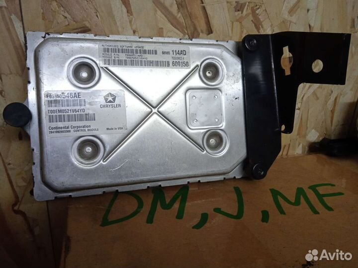 Эбу двигателя для Chrysler 300 C