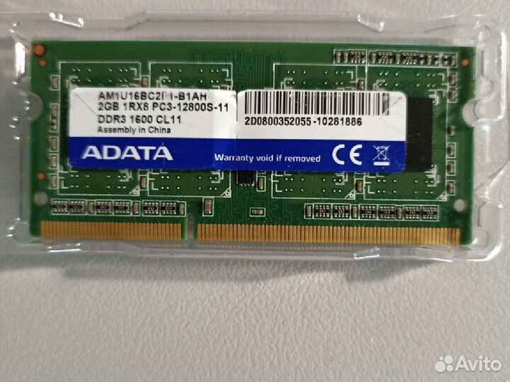 Оперативная память ddr3 so-dimm для ноутбука