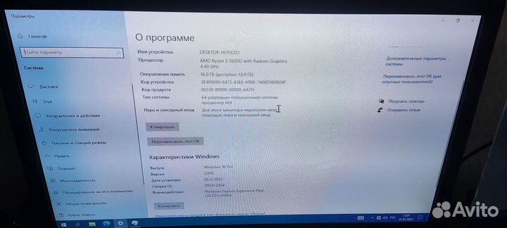 Компьютер RTX 3050 + Ryzen 5 5600G