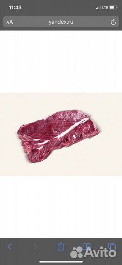 Субпродукты говяжьи,корм животн обрезь,мясо халяль