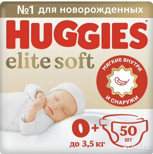 Huggies elite soft 0
