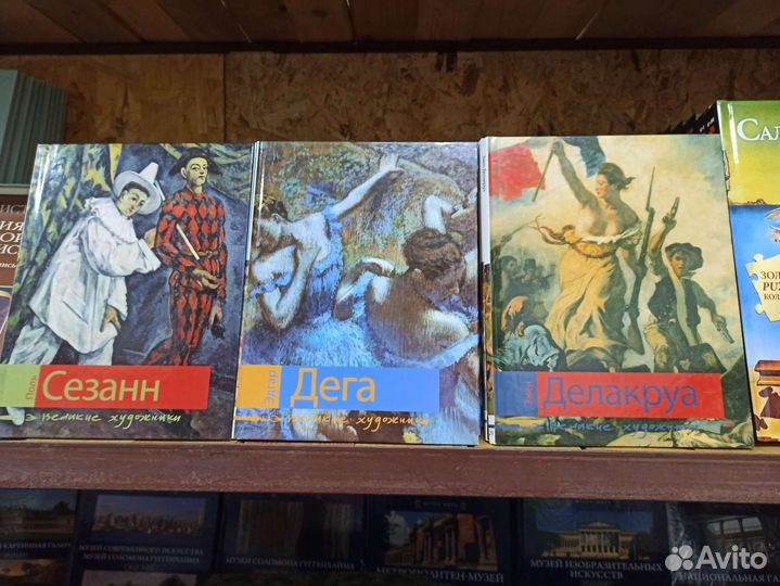 Мастера живописи и рисунка в ассортименте