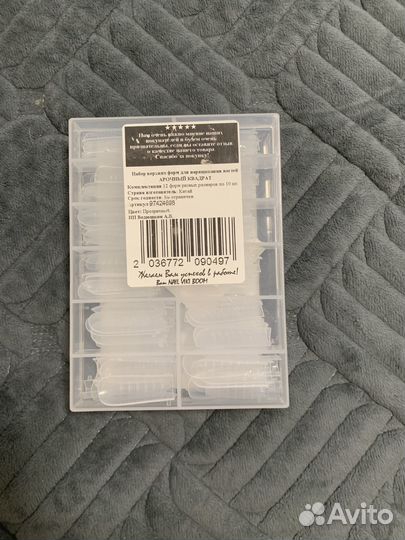 Верхние формы для наращивания ногтей