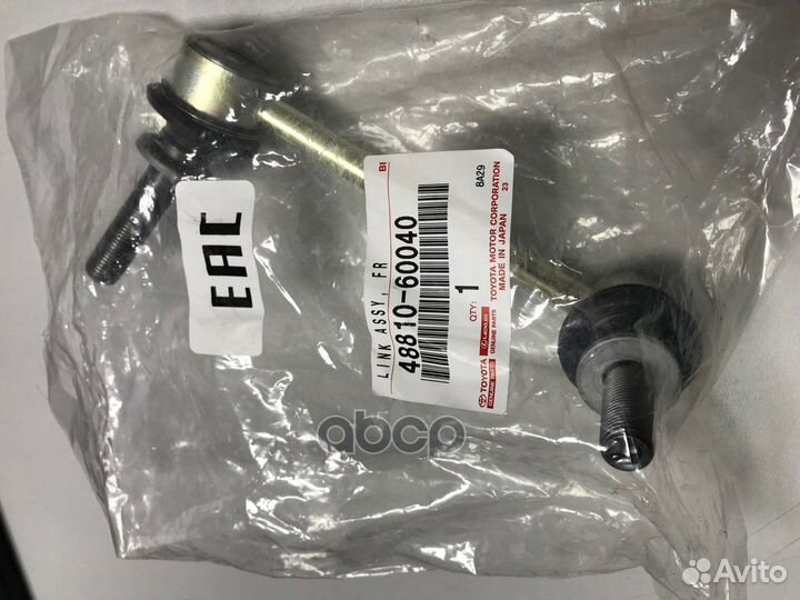 Линк передний LH toyota LandCruiser 120/Prado/H