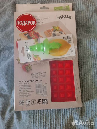 Формы для выпечки